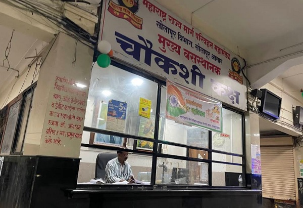 solapur bus depo